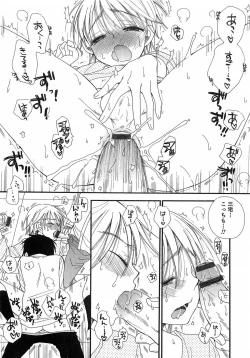 Page 28 of Otokonoko Play