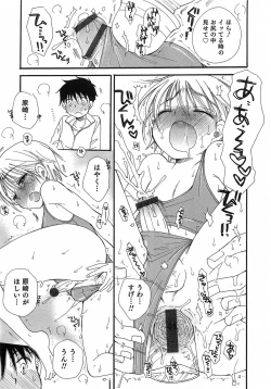 Page 32 of Otokonoko Play
