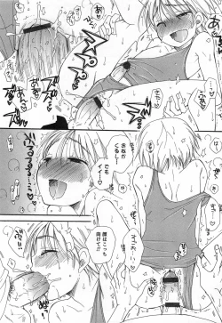 Page 33 of Otokonoko Play