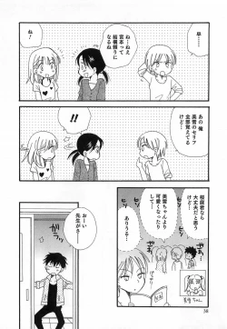 Page 39 of Otokonoko Play