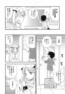 Page 41 of Otokonoko Play
