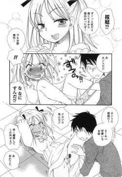 Page 43 of Otokonoko Play