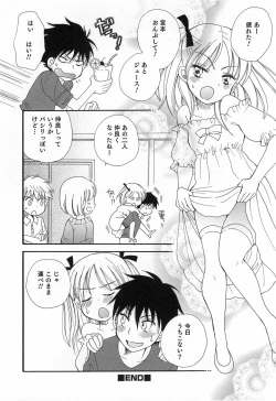 Page 53 of Otokonoko Play