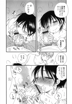 Page 70 of Otokonoko Play