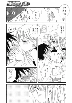 Page 84 of Otokonoko Play