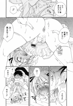 Page 94 of Otokonoko Play
