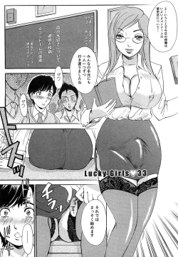 Page 236 of Haeteru Onna Motto Futoino