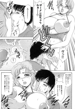 Page 42 of Haeteru Onna Motto Futoino