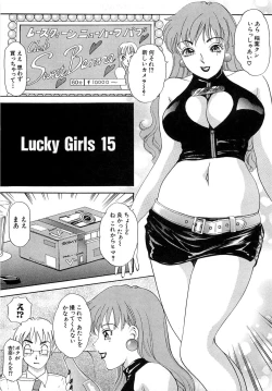 Page 56 of Haeteru Onna Motto Futoino