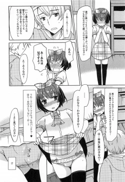 Page 123 of Otokonoko Paradise! Vol.03