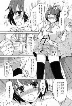 Page 125 of Otokonoko Paradise! Vol.03