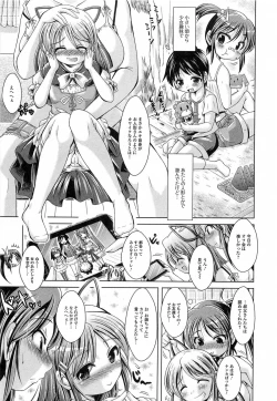 Page 136 of Otokonoko Paradise! Vol.03