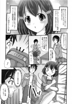 Page 168 of Otokonoko Paradise! Vol.03