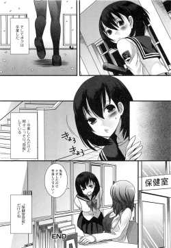 Page 37 of Otokonoko Paradise! Vol.03