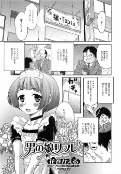 Page 38 of Otokonoko Paradise! Vol.03