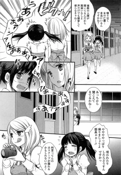 Page 56 of Otokonoko Paradise! Vol.03