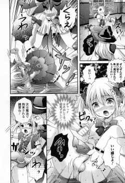 Page 87 of Otokonoko Paradise! Vol.03