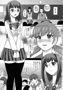 Page 8 of Otokonoko Paradise! Vol.03