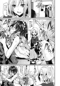 Page 104 of Shounen Collect