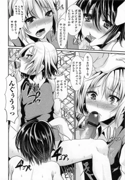 Page 117 of Shounen Collect