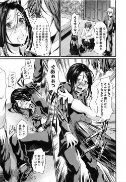 Page 156 of Shounen Collect