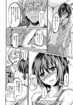 Page 187 of Shounen Collect