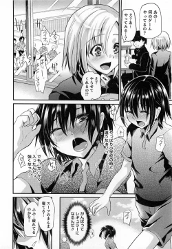 Page 197 of Shounen Collect