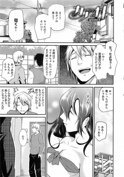 Page 24 of Shounen Collect