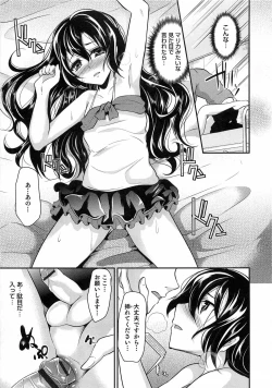 Page 32 of Shounen Collect