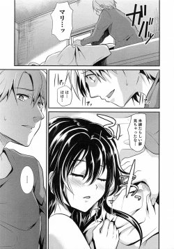 Page 42 of Shounen Collect