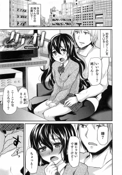 Page 44 of Shounen Collect