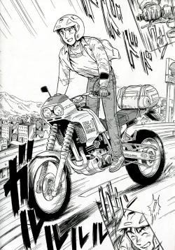 Page 163 of Netorare