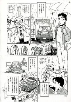 Page 169 of Netorare