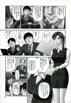 Page 48 of Netorare