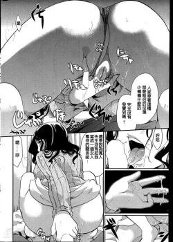 Page 14 of 秘すれば花