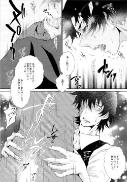 Page 14 of Apple Pie, chocolate brownie