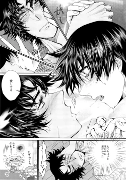 Page 21 of Apple Pie, chocolate brownie