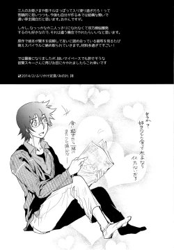 Page 25 of Apple Pie, chocolate brownie