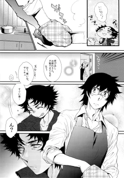 Page 5 of Apple Pie, chocolate brownie