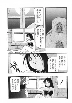 Page 134 of DEPART GIRL 1