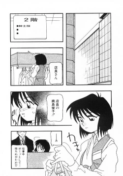 Page 22 of DEPART GIRL 1