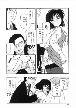 Page 24 of DEPART GIRL 1