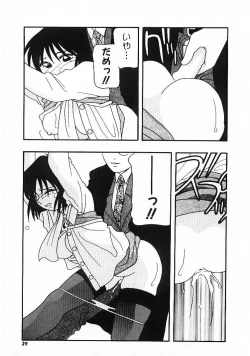 Page 27 of DEPART GIRL 1