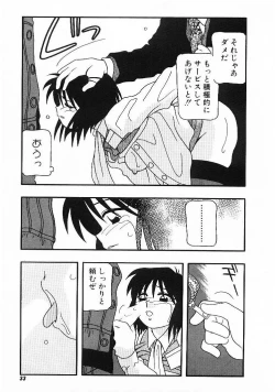 Page 31 of DEPART GIRL 1