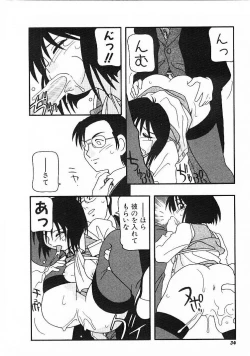 Page 32 of DEPART GIRL 1