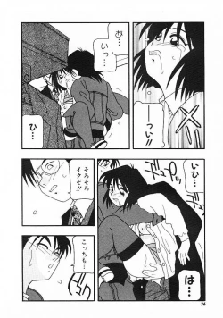 Page 34 of DEPART GIRL 1