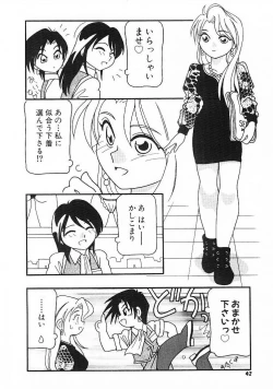 Page 40 of DEPART GIRL 1