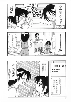 Page 60 of DEPART GIRL 1