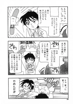 Page 62 of DEPART GIRL 1