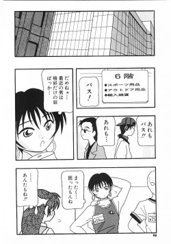 Page 94 of DEPART GIRL 1